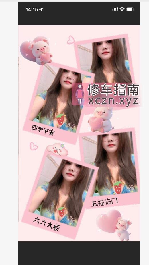 [广东-广州]白云永泰38F小米