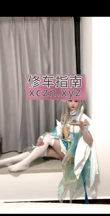 [广东-广州]天河二次元COS甜甜