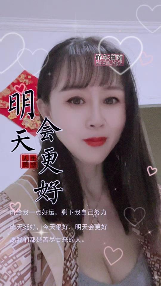[北京-昌平区]昌平性感小少妇