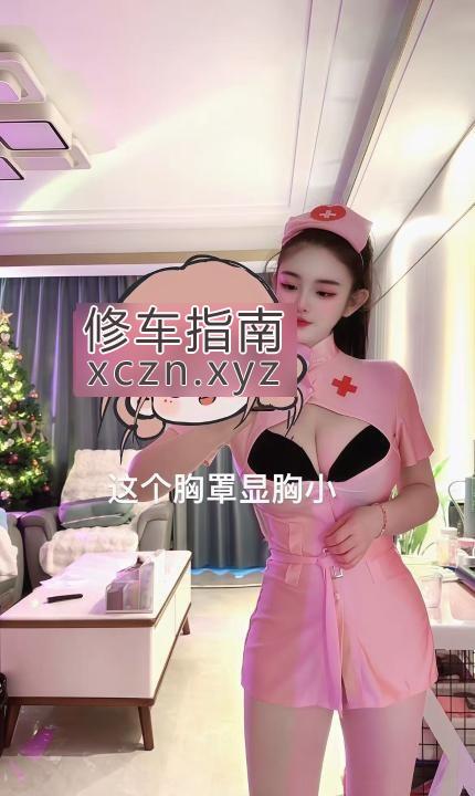 [浙江-杭州]N刷萧山巨乳杨超越