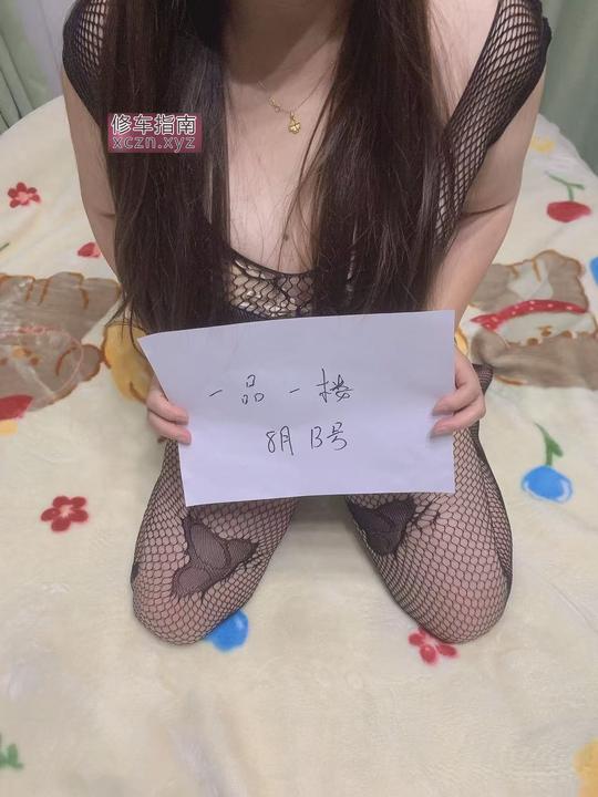 [河北-石家庄]石家庄反差骚姐姐