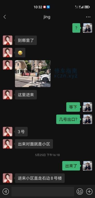[上海-普陀]小区静静