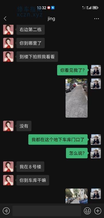 [上海-普陀]小区静静