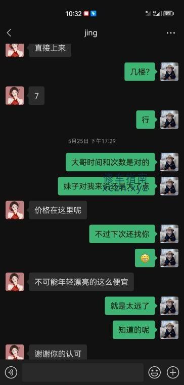 [上海-普陀]小区静静