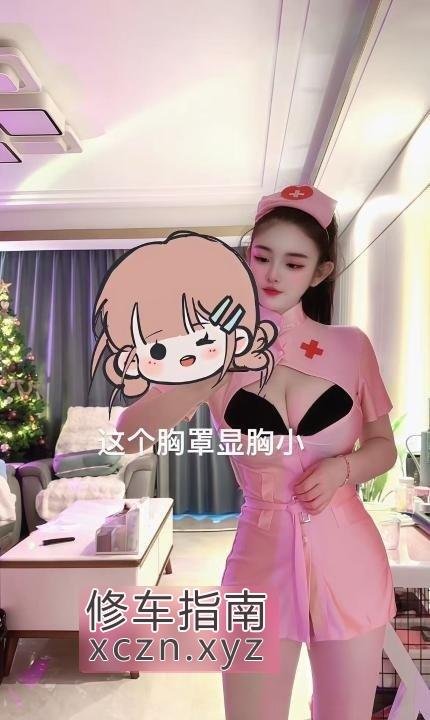 [浙江-杭州]N刷萧山巨乳杨超越