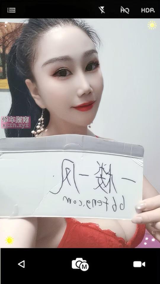 [辽宁-沈阳]南方妹瑜伽老师