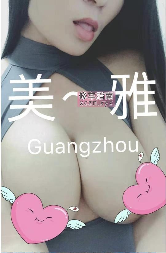 [广东-广州]广州市天河区体育西路美雅老师