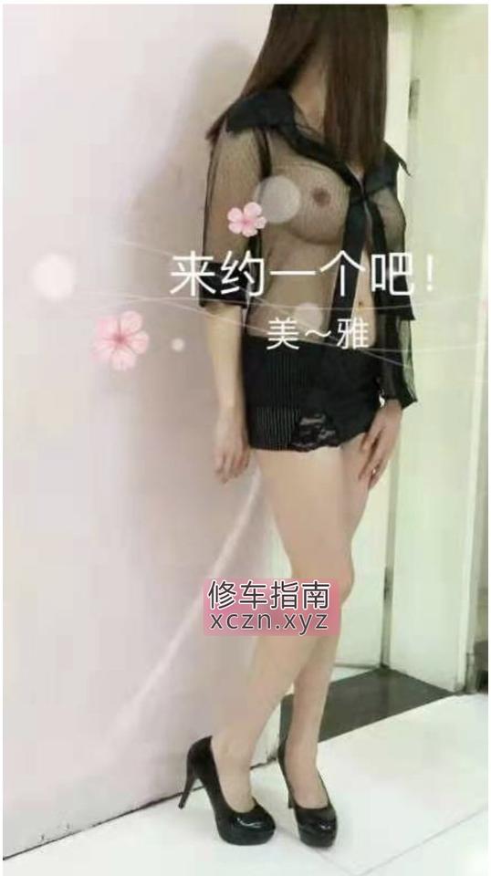 [广东-广州]广州市天河区体育西路美雅老师