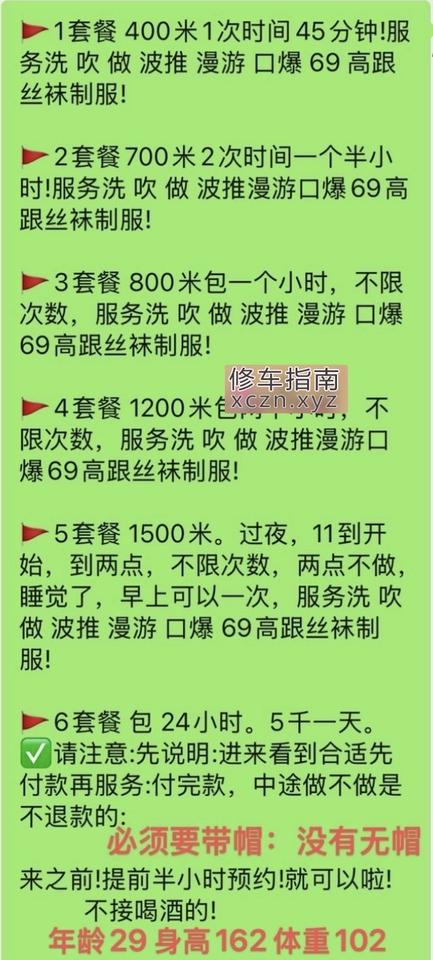 [广东-广州]广州市天河区体育西路美雅老师