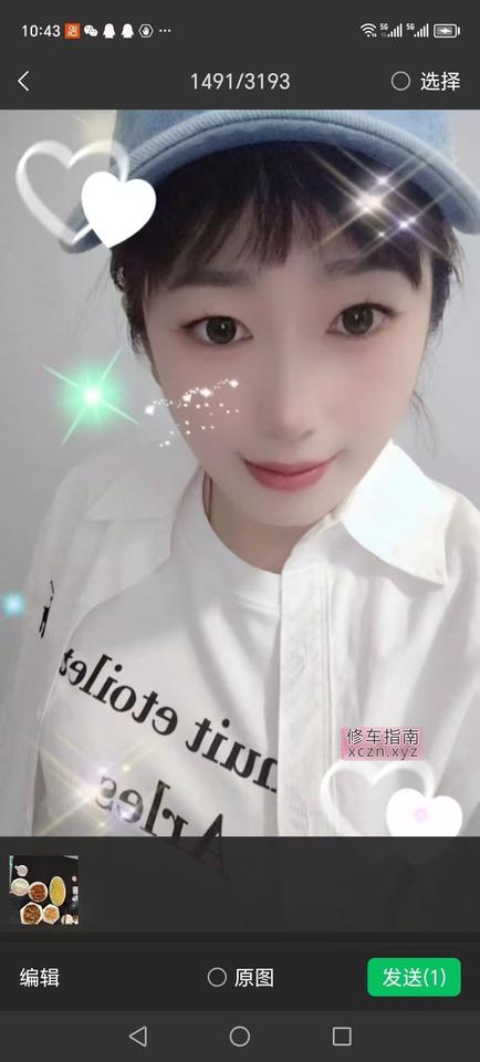 [山东-青岛]市北桃桃