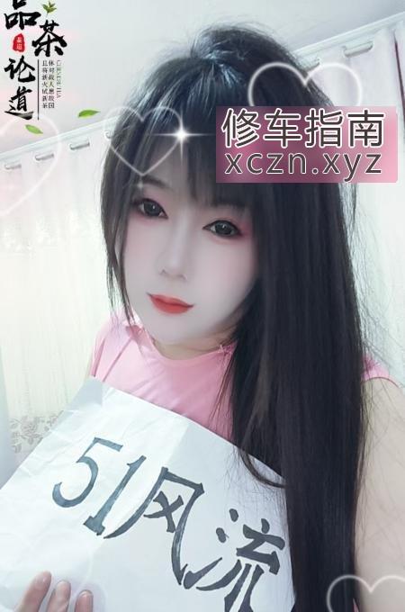 [江苏-南京]江宁大奶肥臀少妇