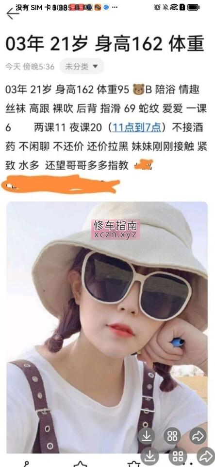 [江苏-南京]南京浦口区泰公路