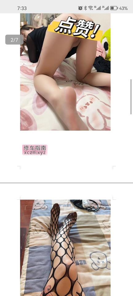 [天津-滨海新区]塘沽大奶无毛骚逼