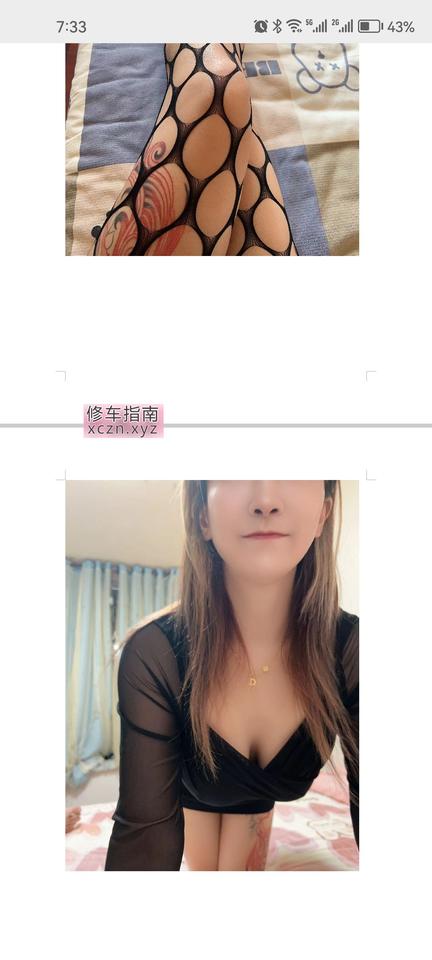 [天津-滨海新区]塘沽大奶无毛骚逼