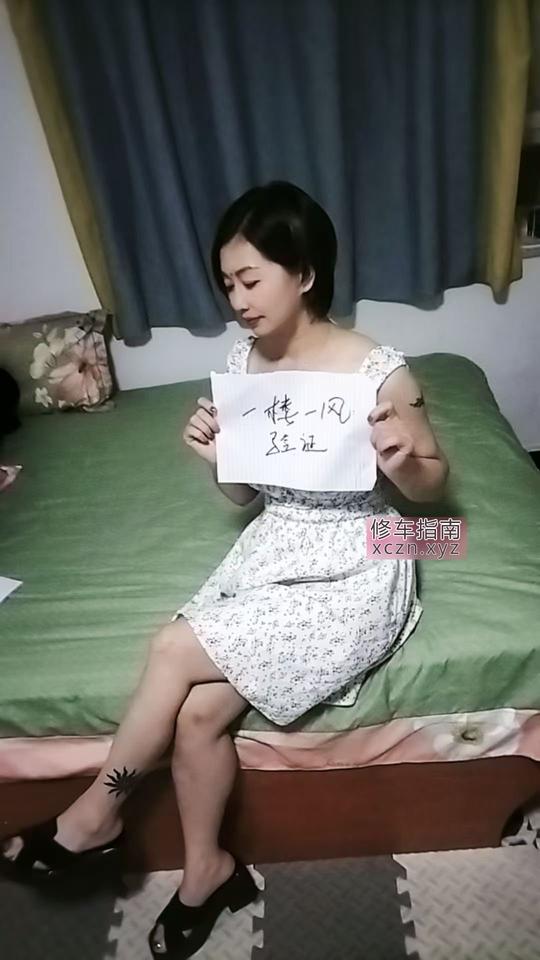 [北京-朝阳区]双井桥翘臀少妇