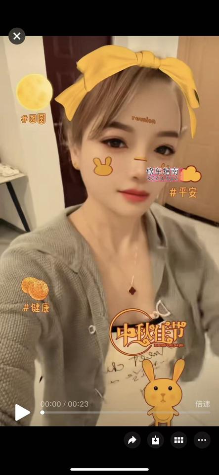 [江苏-南京]燕子矶少妇 可双飞