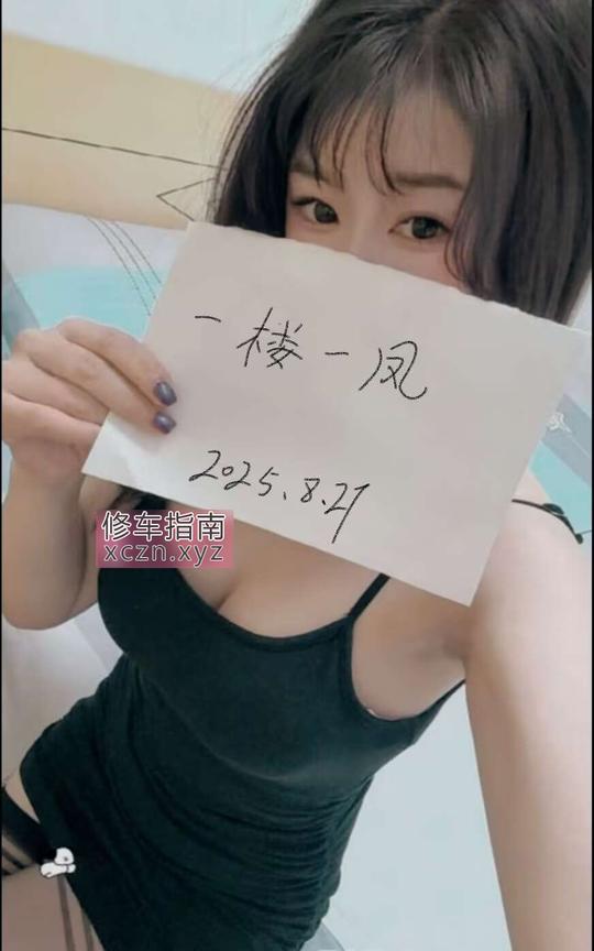 [天津-东丽区]天津嫩妹黑丝小姐姐