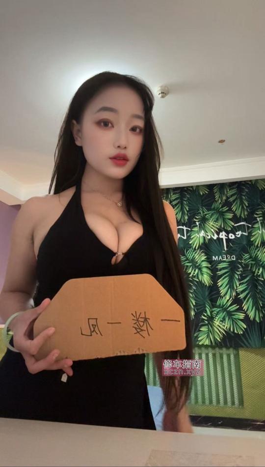 [新疆-乌鲁木齐]乌鲁木齐 七七