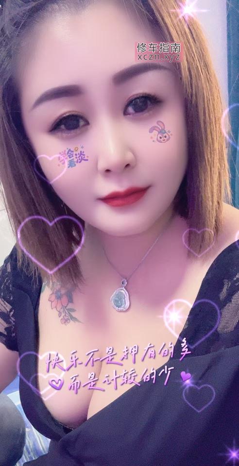 [内蒙古-鄂尔多斯]准格尔旗少妇