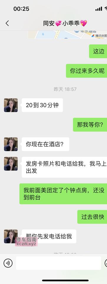 [福建-厦门]之前这个帖子是假的