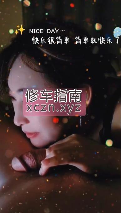 [广东-广州]打卡风骚珠珠