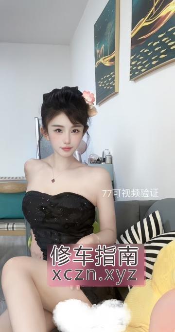 [浙江-杭州]杭州77巨骚