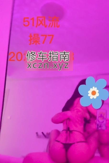 [浙江-杭州]杭州77巨骚