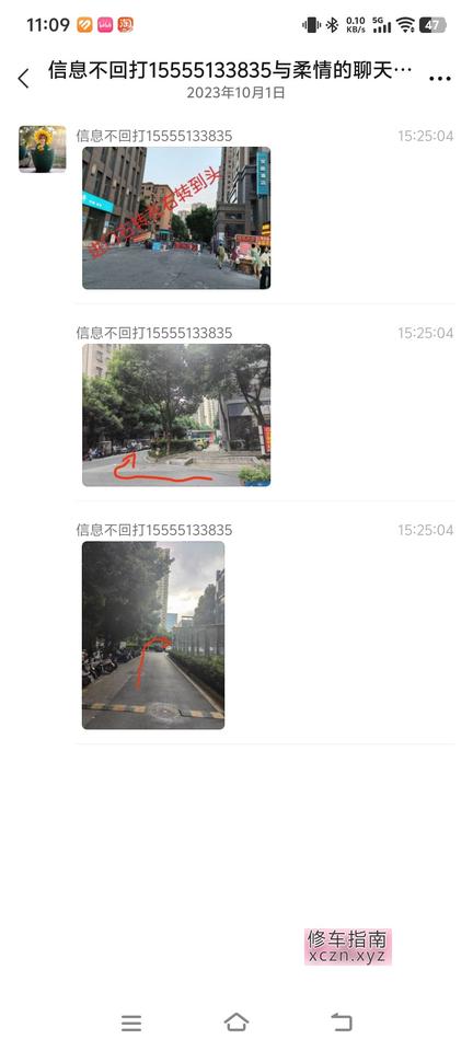 [安徽-合肥]合肥中项霏霏