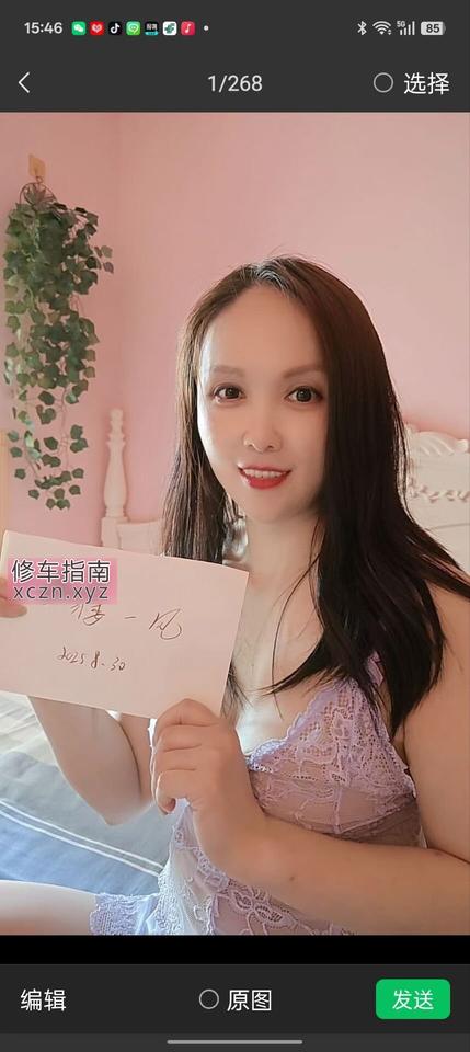 [广东-深圳]美乳风骚人妻