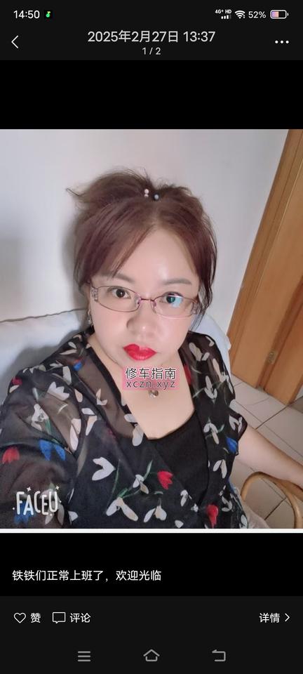 [山东-淄博]一个泄火老骚货