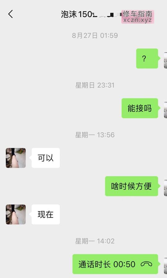 [河北-石家庄]石家庄益庄超市附近