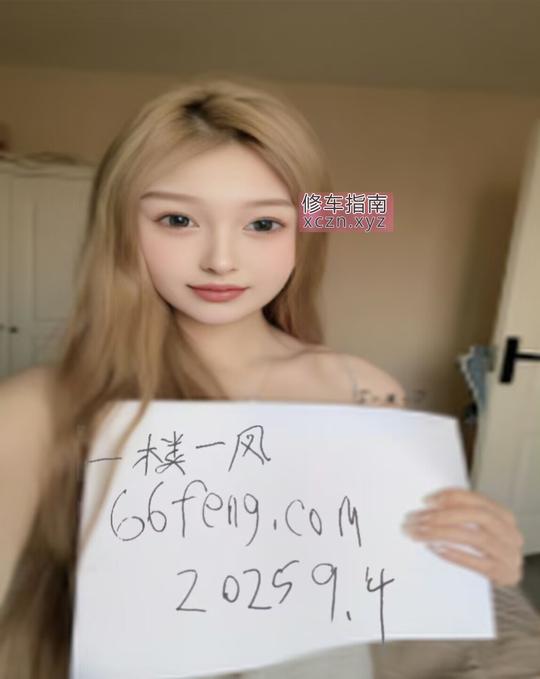 [黑龙江-哈尔滨]身材非常好的女孩
