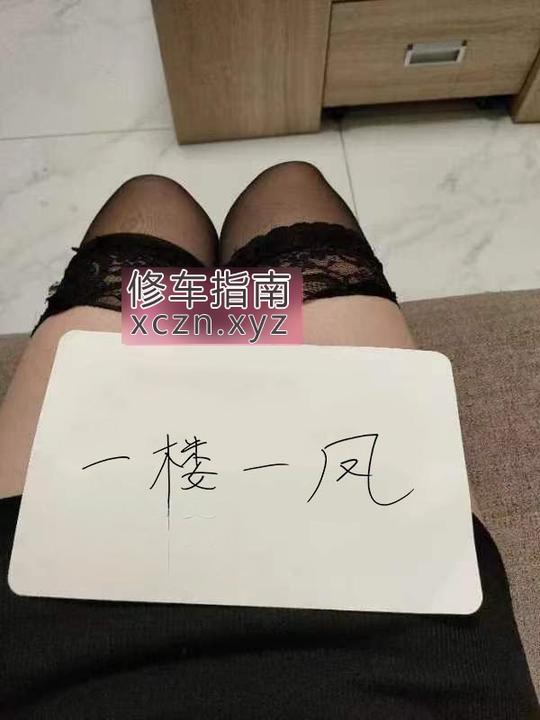 [内蒙古-呼和浩特]性感大奶颜值御姐