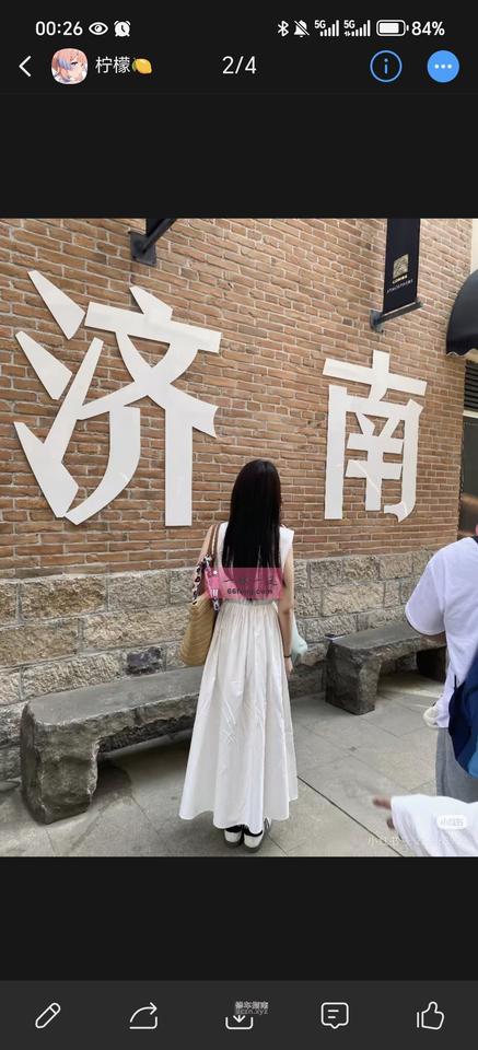 [山东-济南]济南中介避雷