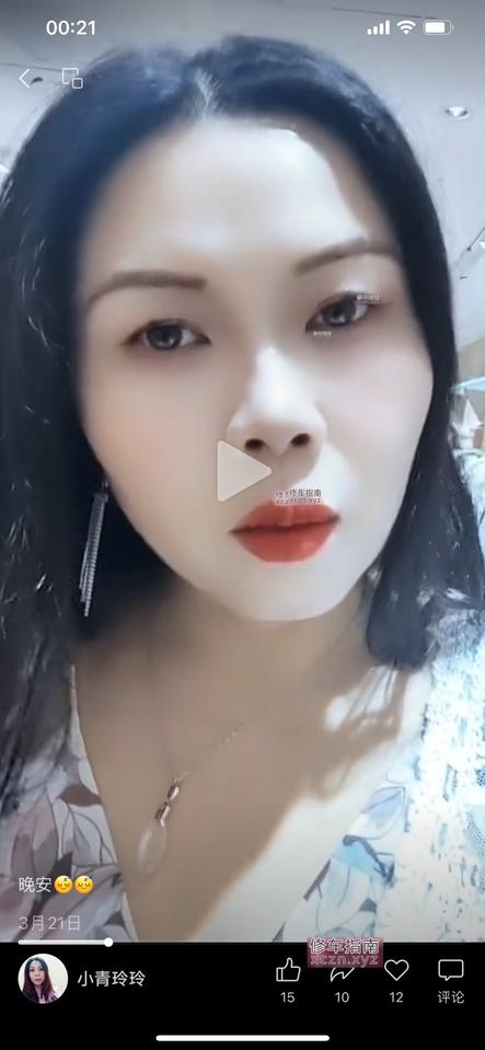 [广东-江门]江门大波少妇