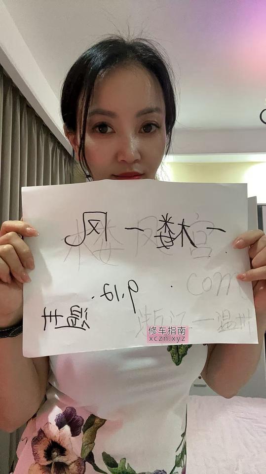 [浙江-温州]新人可可老师刚下海