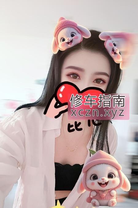 [安徽-芜湖]镜湖区C胸姐姐