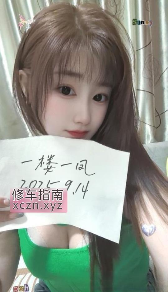 [北京-朝阳区]大胸甜美服务系姐姐