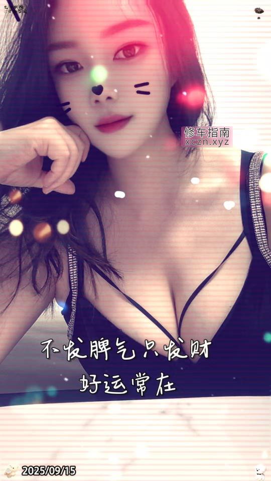 [海南-海口]36D大胸妃子