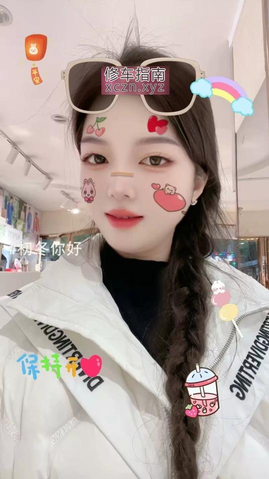 [湖南-长沙]美妆店主兼职