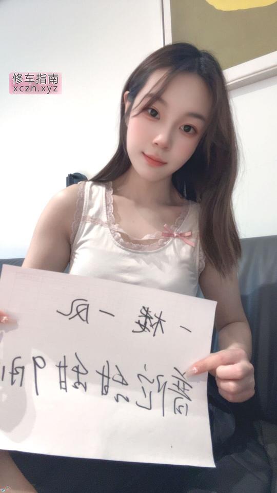 [上海-普陀区]普陀C杯嫩妹甜甜