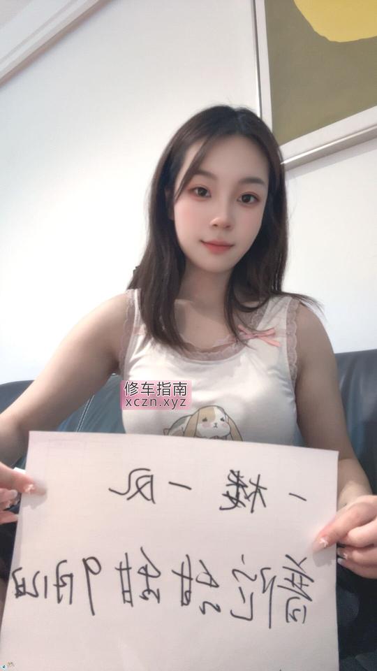 [上海-普陀区]普陀C杯嫩妹甜甜