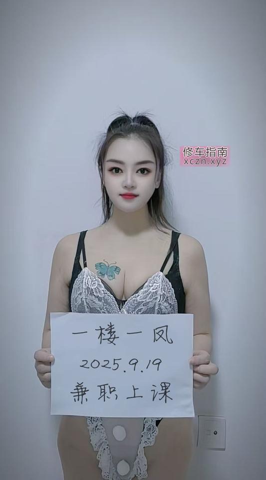 [四川-成都]甜美妍妍老师