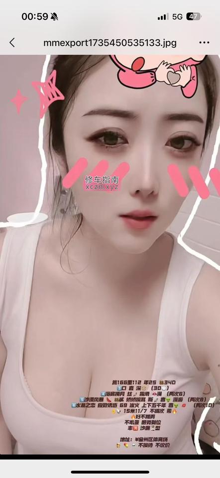 [辽宁-大连]金州区美女