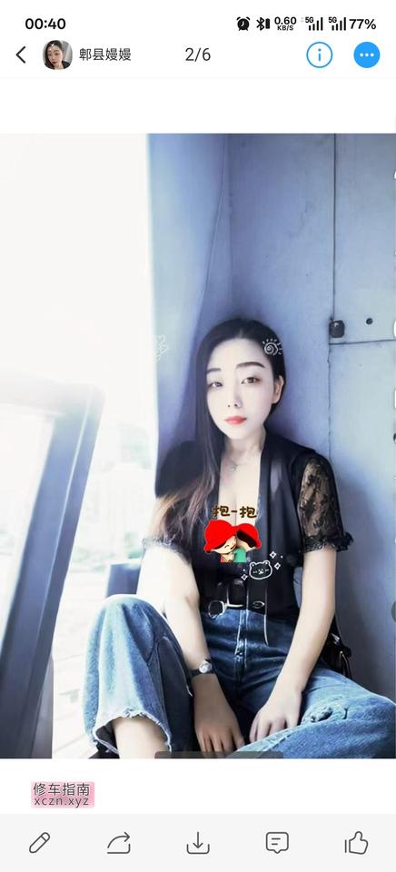 [四川-成都]肥臀熟女漫漫
