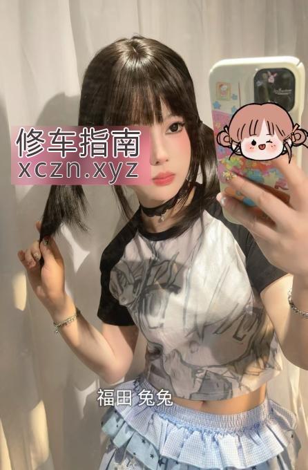 [广东-深圳]福田萝莉嫩妹