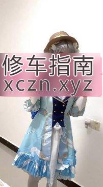 [四川-成都]喜欢COS的可以来