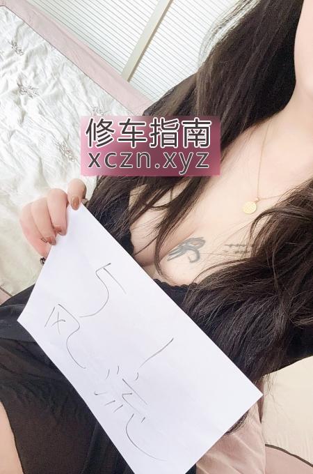 江北区非常棒的江北性感骚姐姐特服