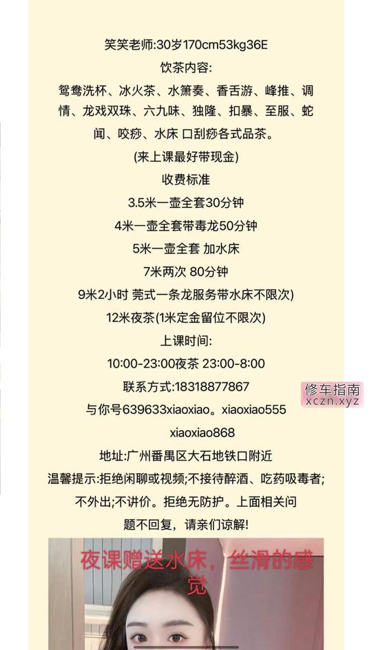 内容图片