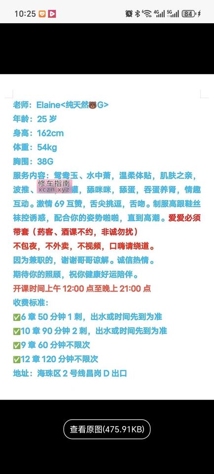 内容图片